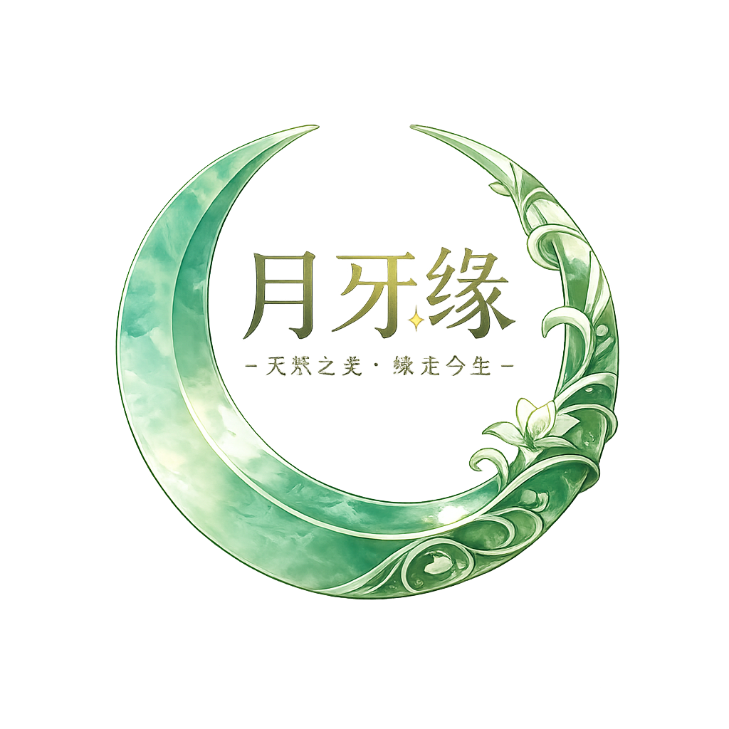 月牙缘珠宝